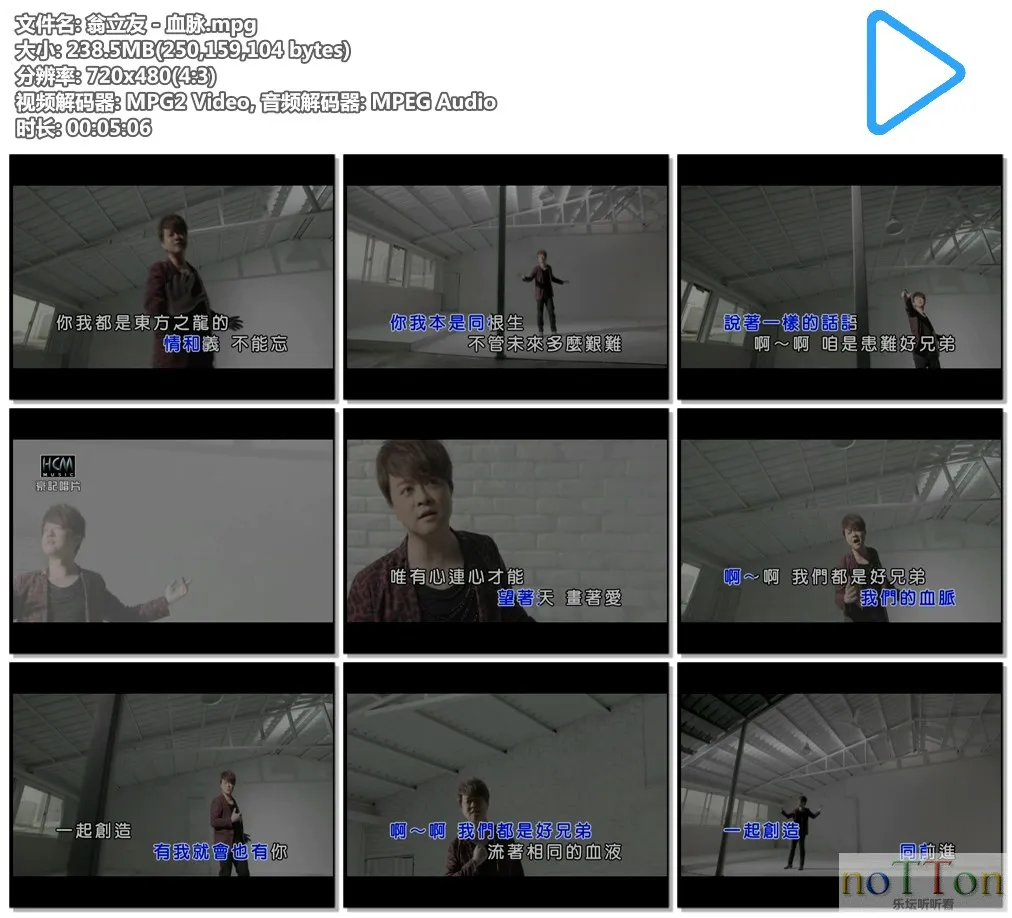 翁立友 - 血脉.mpg.webp