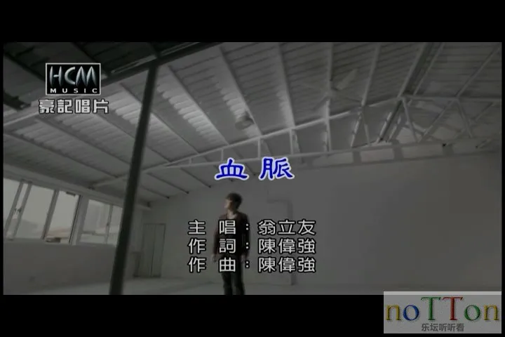 翁立友 - 血脉.mpg_20140914_210153.742.webp