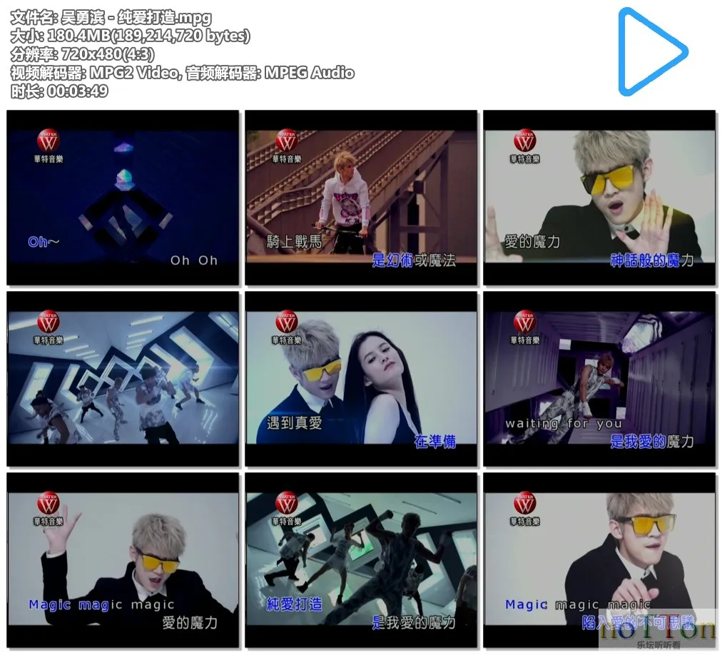 吴勇滨 - 纯爱打造.mpg.webp