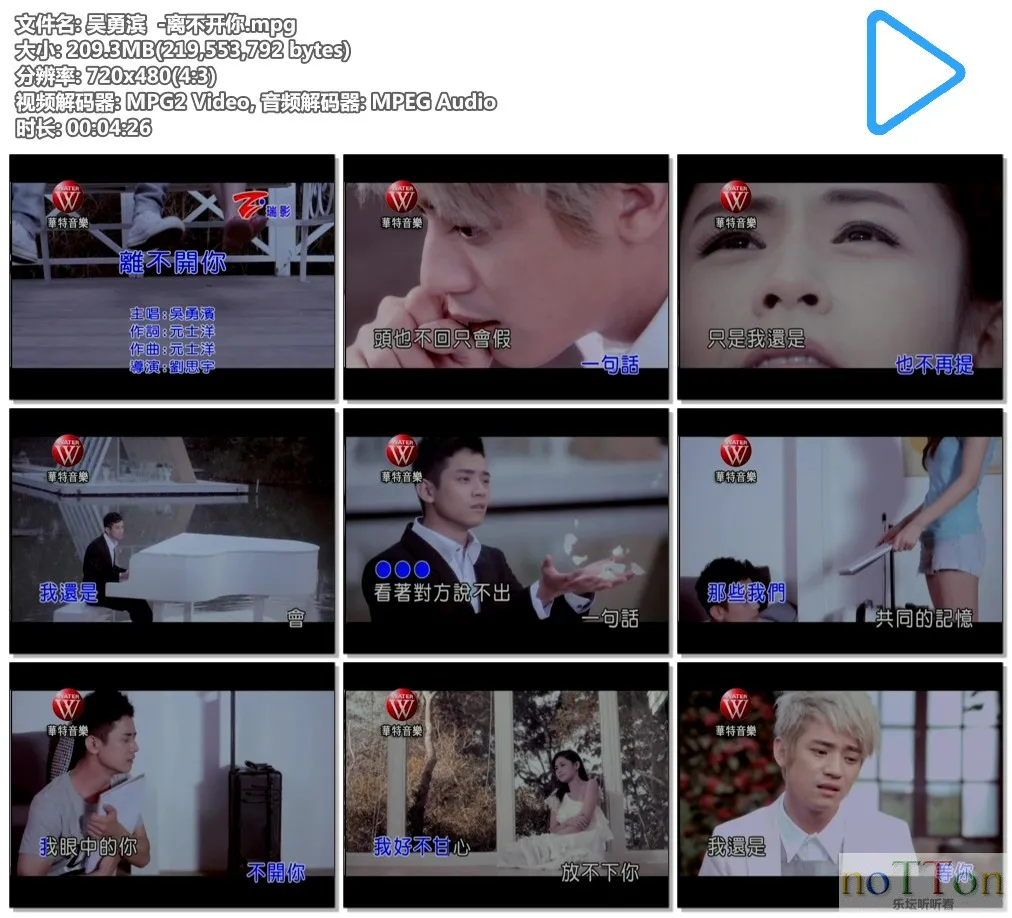 吴勇滨  -离不开你.mpg.webp