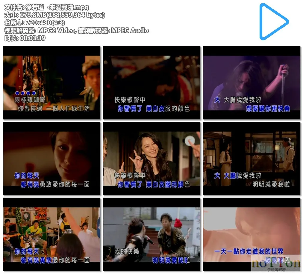 徐若瑄  -来爱我啦.mpg.webp