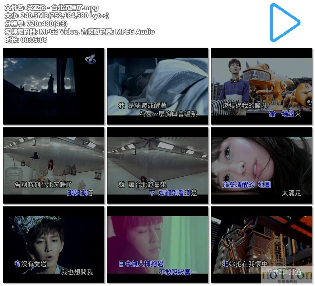 炎亚纶 - 台北沉睡了.mpg.webp