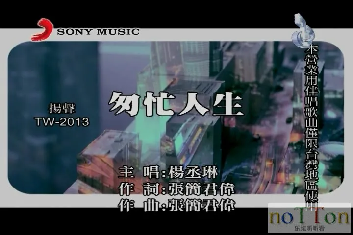 杨丞琳 - 匆忙人生.mpg_20140914_215436.818.webp