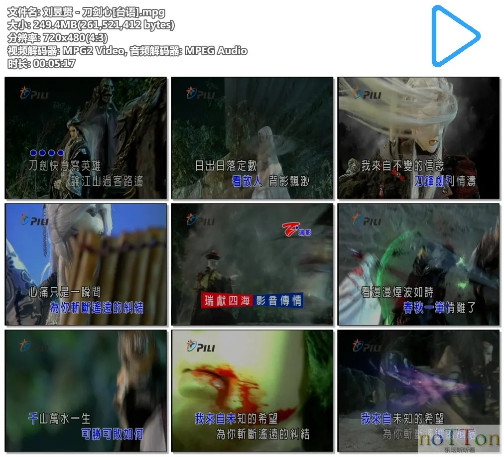 刘昱贤 - 刀剑心[台语].mpg.webp