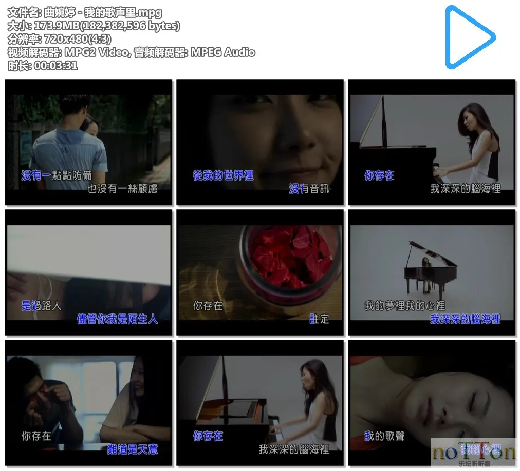 曲婉婷－我的歌声里.mpg.webp