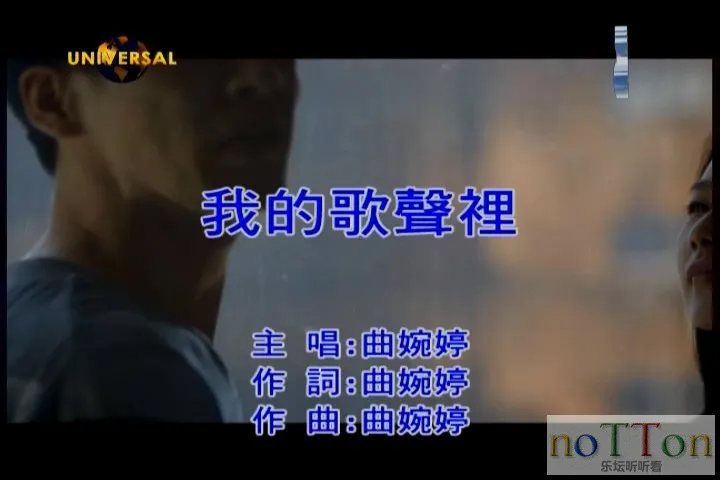 曲婉婷－我的歌声里.mpg_20140915_012829.100.webp