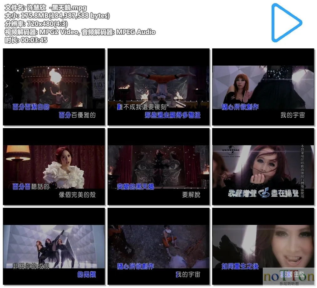 许慧欣  -黑天鹅.mpg.webp