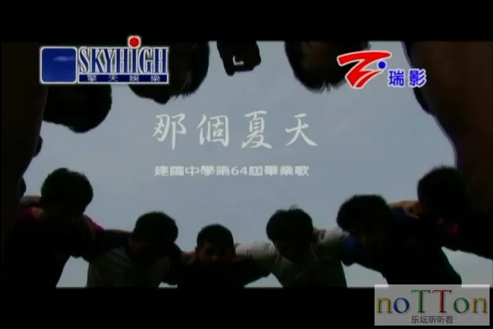 林正 - 那个夏天.mpg_20140916_201306.656.webp