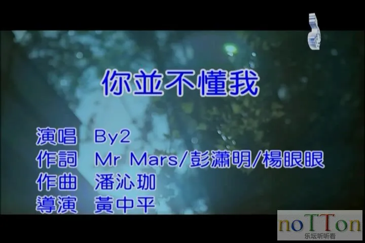 By2－你并不懂我.mpg_20140917_181450.554.webp