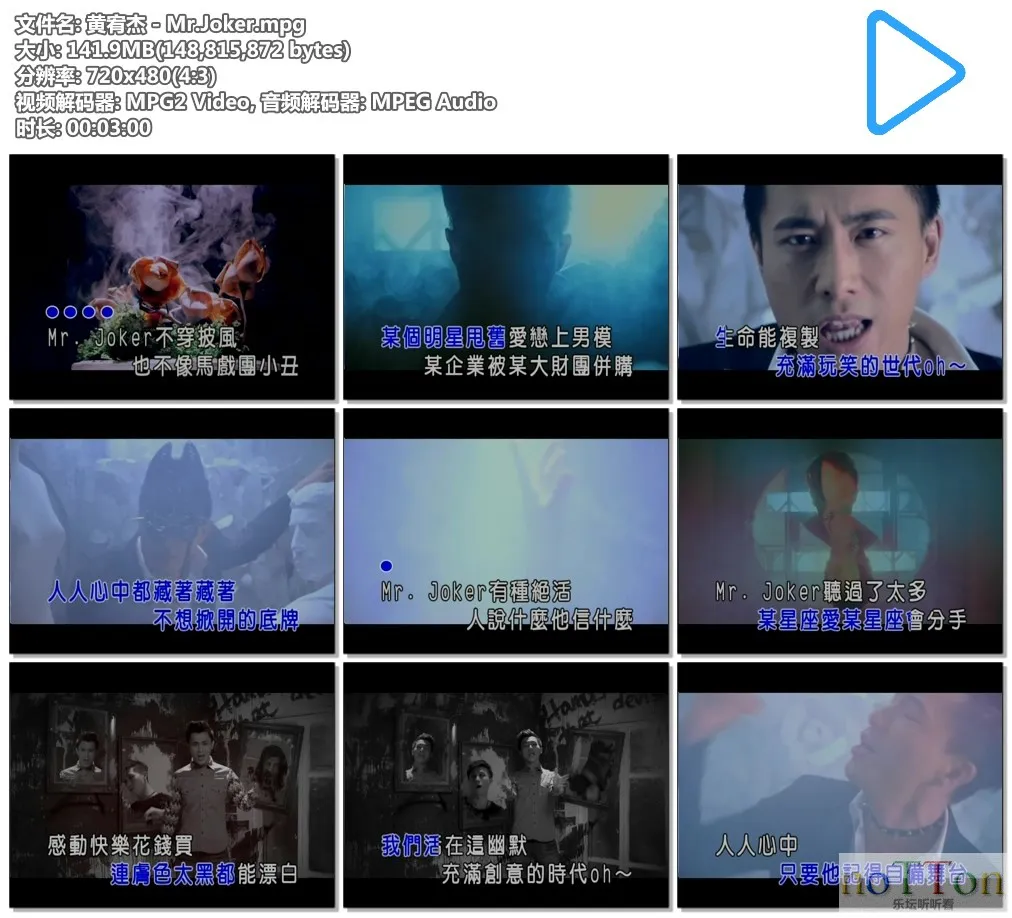 黄宥杰 - Mr.Joker.mpg.webp