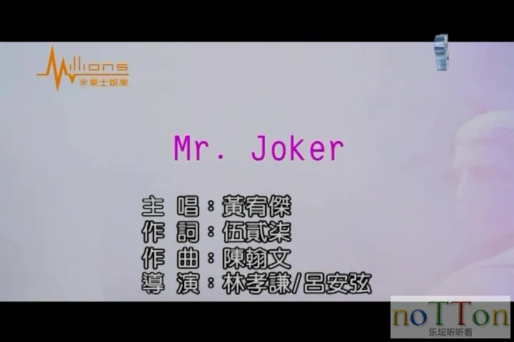 黄宥杰 - Mr.Joker.mpg_20140917_224640.307.webp
