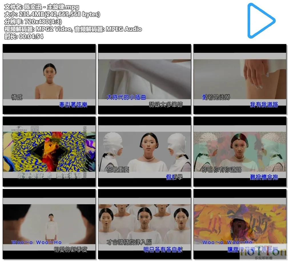 陈奕迅 - 主旋律.mpg.webp