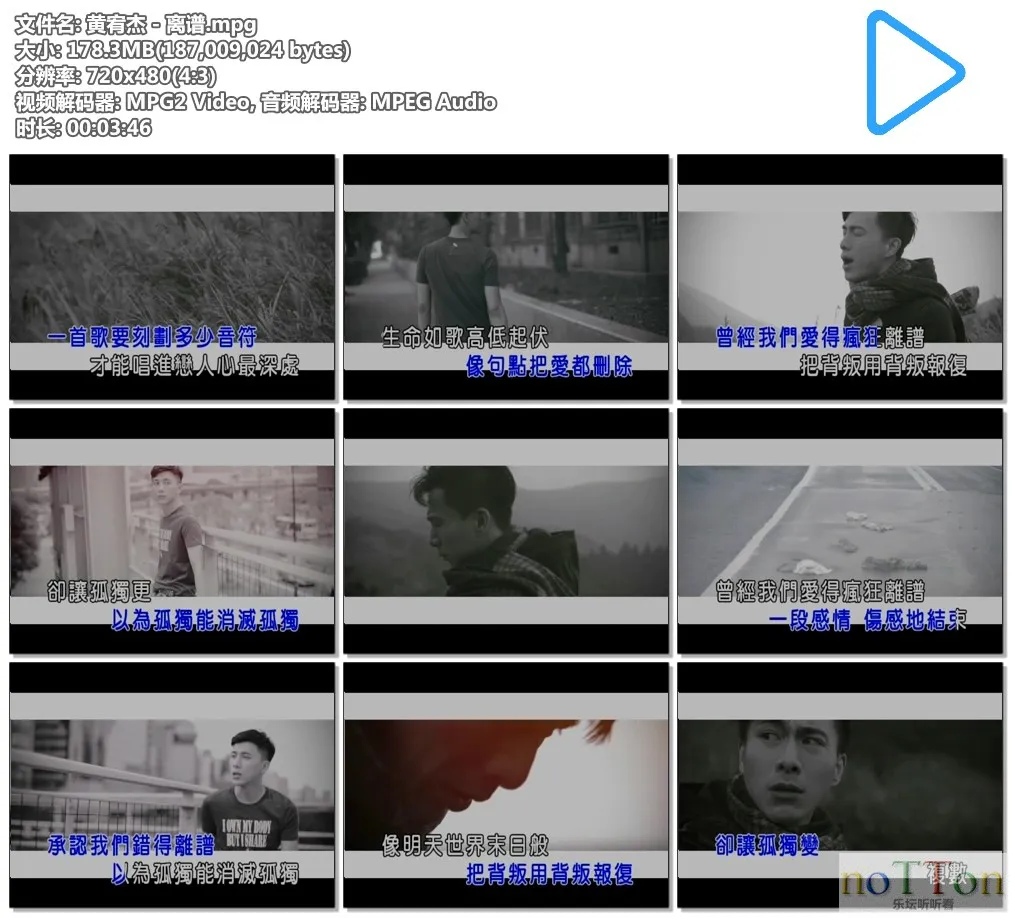 黄宥杰 - 离谱.mpg.webp