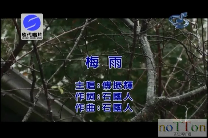 傅振辉 - 梅雨.mpg_20140919_165721.680.webp