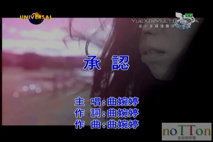 曲婉婷－承认.vob_20140919_170254.259.webp