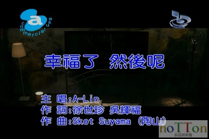 ALIN - 幸福了然后呢.mpg_20140919_195032.813.webp