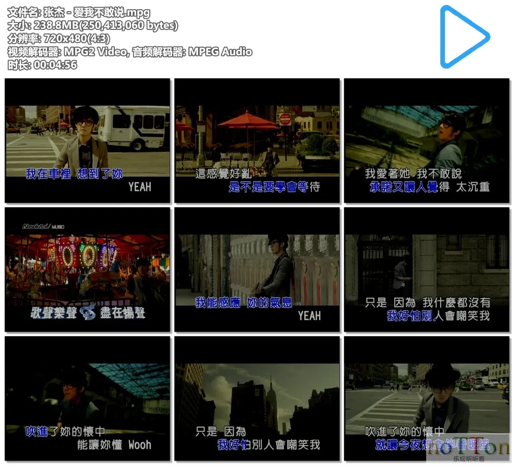 张杰－爱我不敢说.mpg.webp