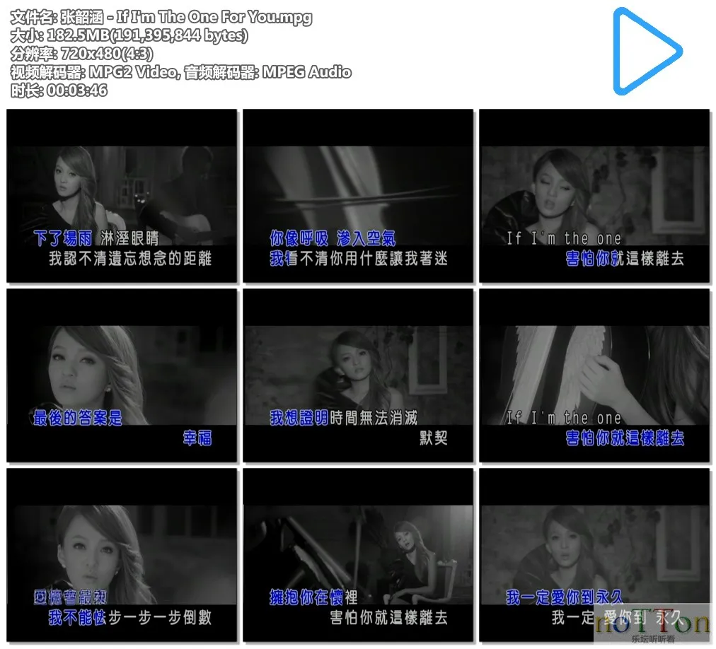张韶涵 - If I\\\'m The One For You.mpg.webp