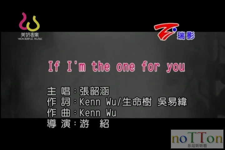 张韶涵 - If I\\\'m The One For You.mpg_20140919_220439.860.webp