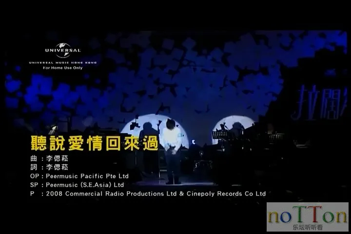 张敬轩 - 听说爱情回来过.mpg_20140919_223356.353.webp