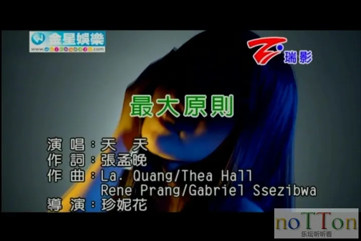 天天－最大原则.mpg_20140920_122150.976.webp