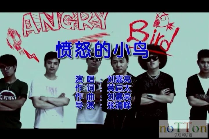 刘嘉亮 - 愤怒的小鸟.mpg_20140920_154820.560.webp