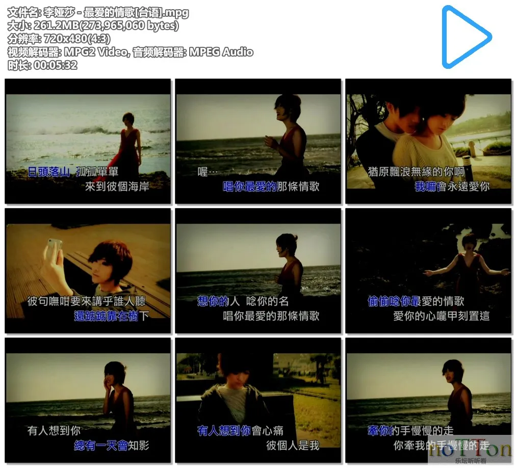 李娅莎－最爱的情歌[台语].mpg.webp
