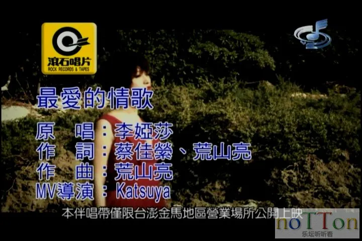李娅莎－最爱的情歌[台语].mpg_20140920_200459.653.webp