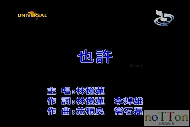 林忆莲 - 也许.mpg_20140920_200824.419.webp