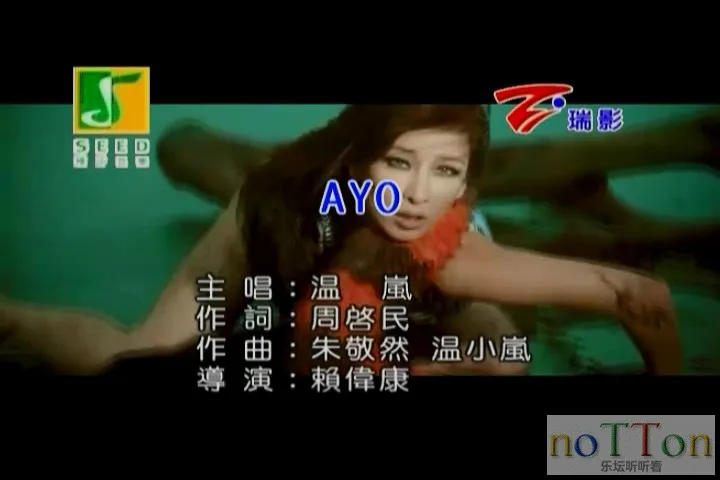 温岚－AYO.mpg_20140921_115752.005.webp