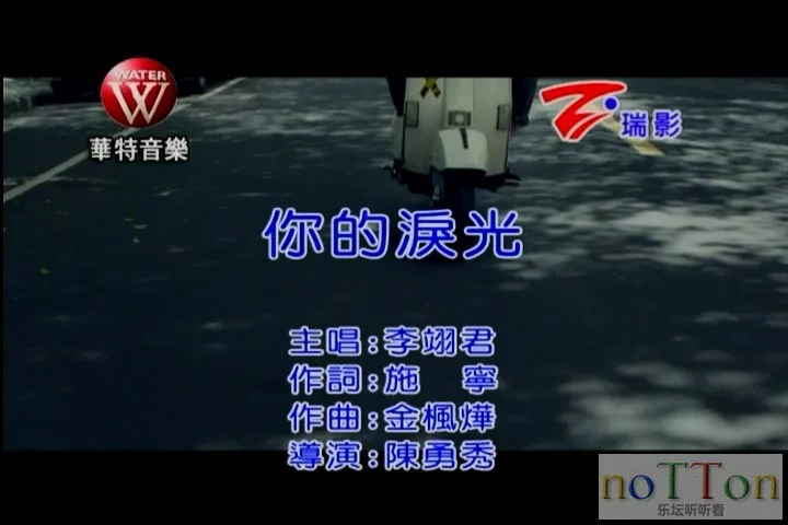 李翊君－你的泪光.mpg_20140921_120328.813.webp