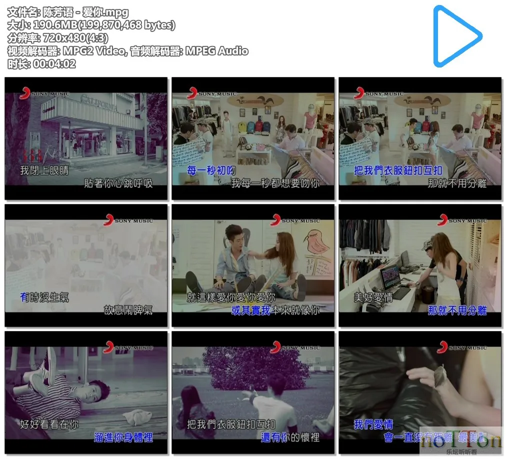 陈芳语 - 爱你.mpg.webp