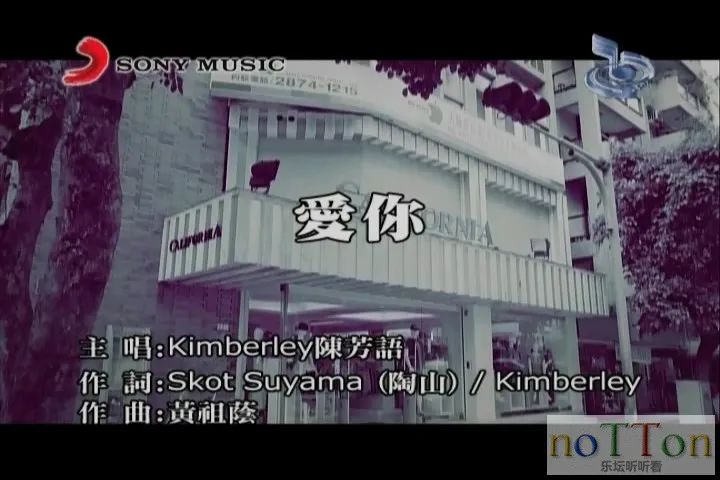 陈芳语 - 爱你.mpg_20140921_142713.671.webp