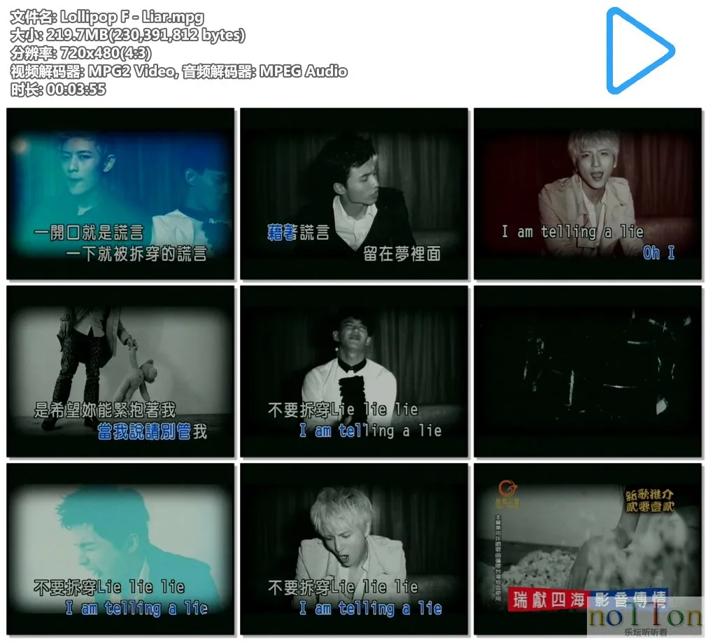 Lollipop F－Liar.mpg.webp
