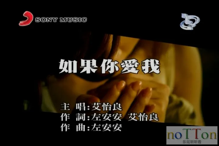 艾怡良 - 如果你爱我.mpg_20140923_202430.404.webp