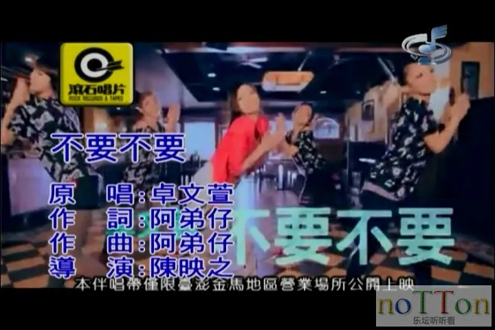 卓文萱 - 不要不要.mpg_20140924_190708.283.webp