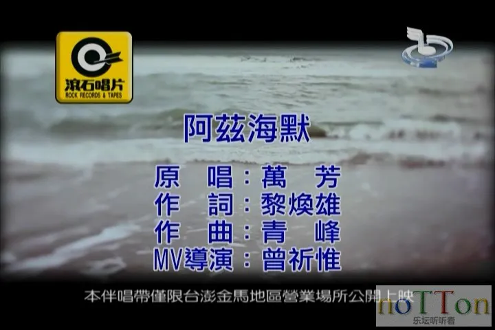 万芳 - 阿兹海默.mpg_20140924_215327.823.webp