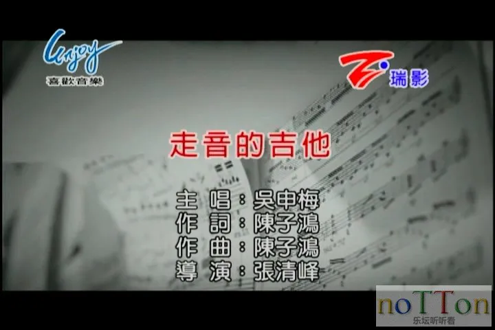 吴申梅 - 走音的吉他.mpg_20140924_215623.605.webp