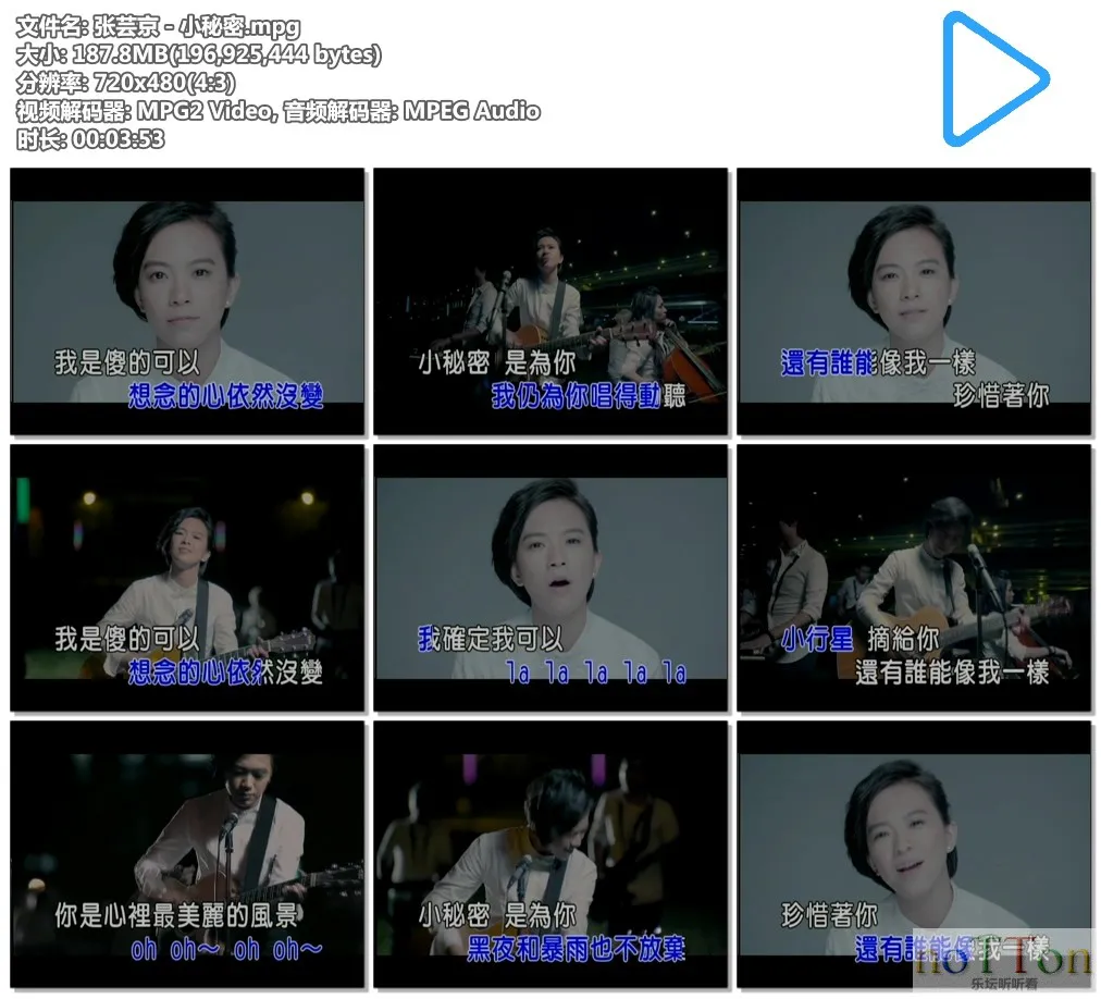张芸京－小秘密.mpg.webp