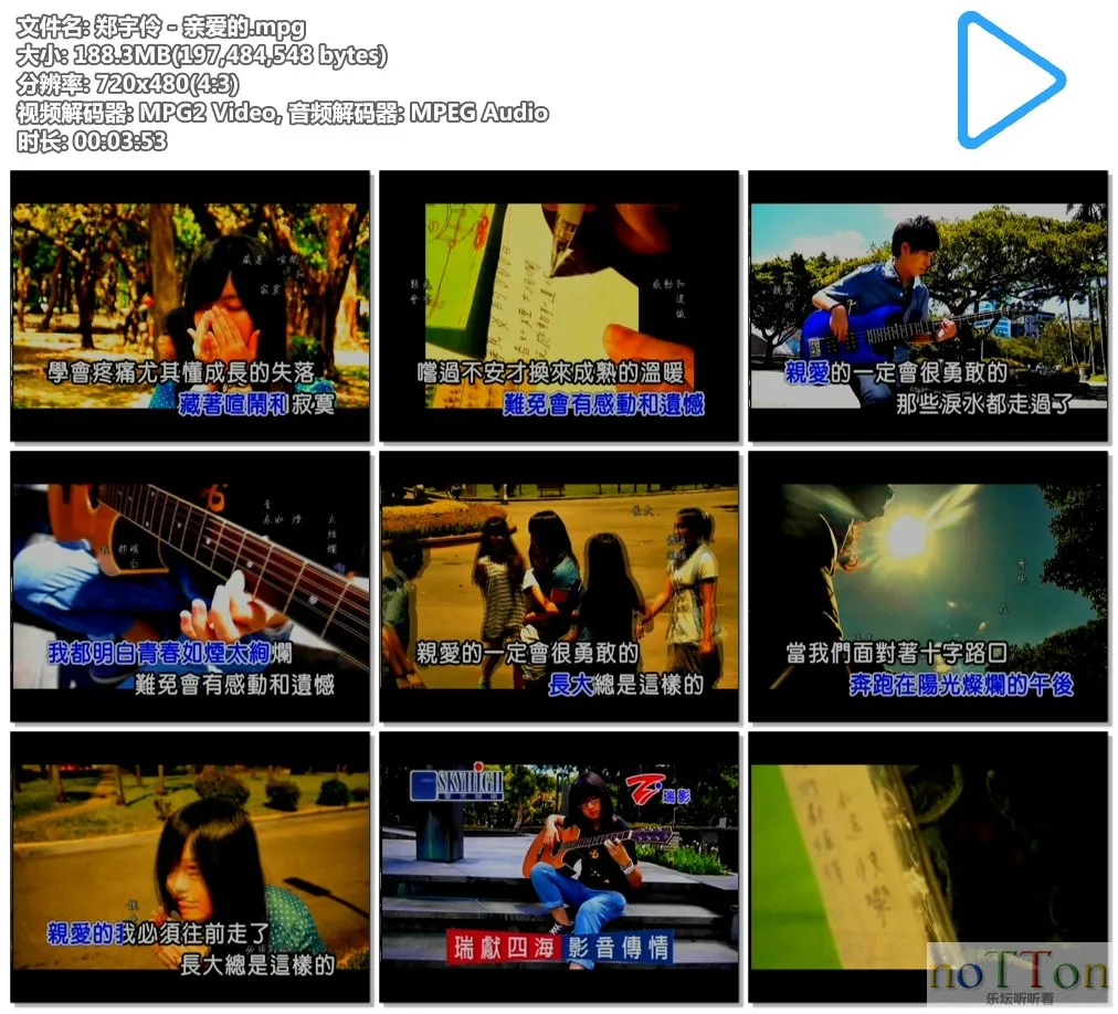 郑宇伶 - 亲爱的.mpg.webp