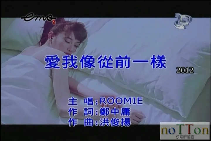 ROOMIE－爱我像从前一样.mpg_20140926_190724.325.webp