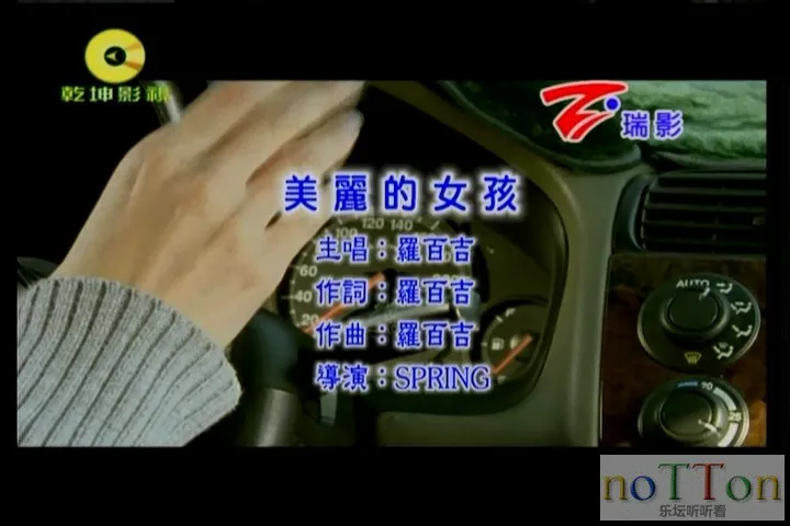 罗百吉 - 美丽的女孩.mpg_20140927_091600.290.webp