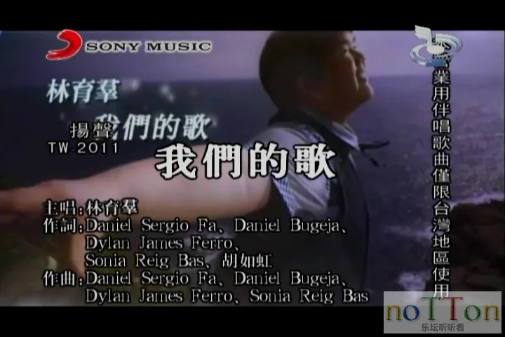 林育群－我们的歌.mpg_20140927_091832.157.webp