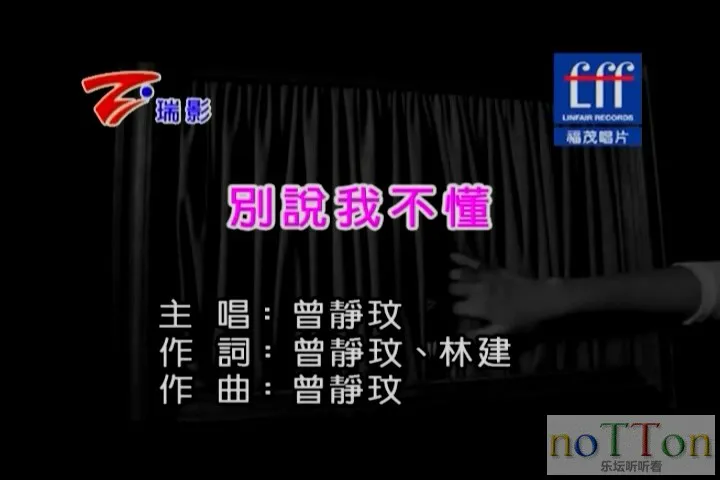 曾静玟－别说我不懂.mpg_20140928_164116.476.webp