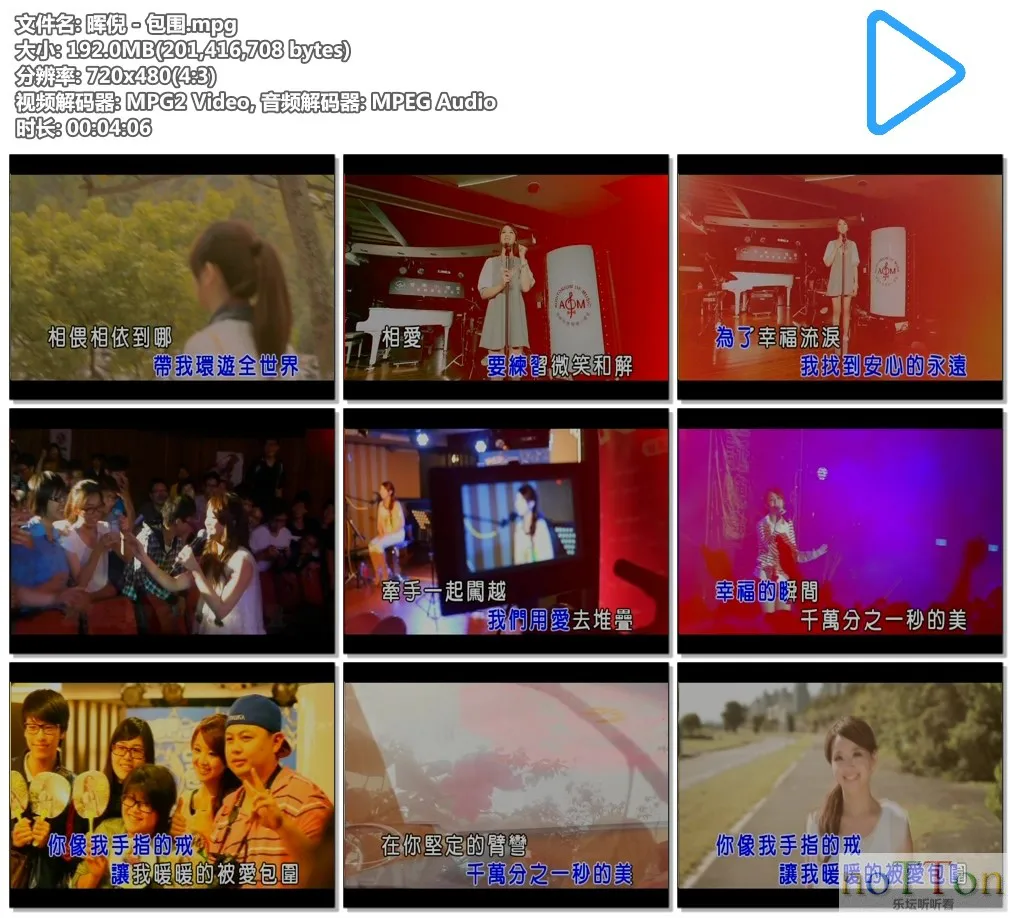 晖倪 - 包围.mpg.webp