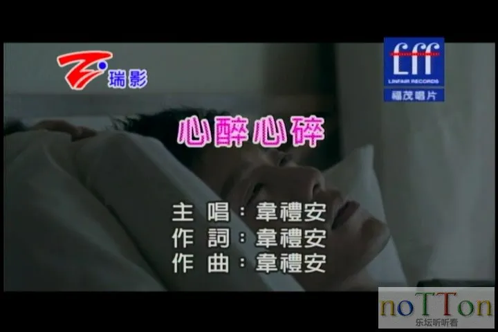 韦礼安－心醉心碎.mpg_20140930_223657.313.webp