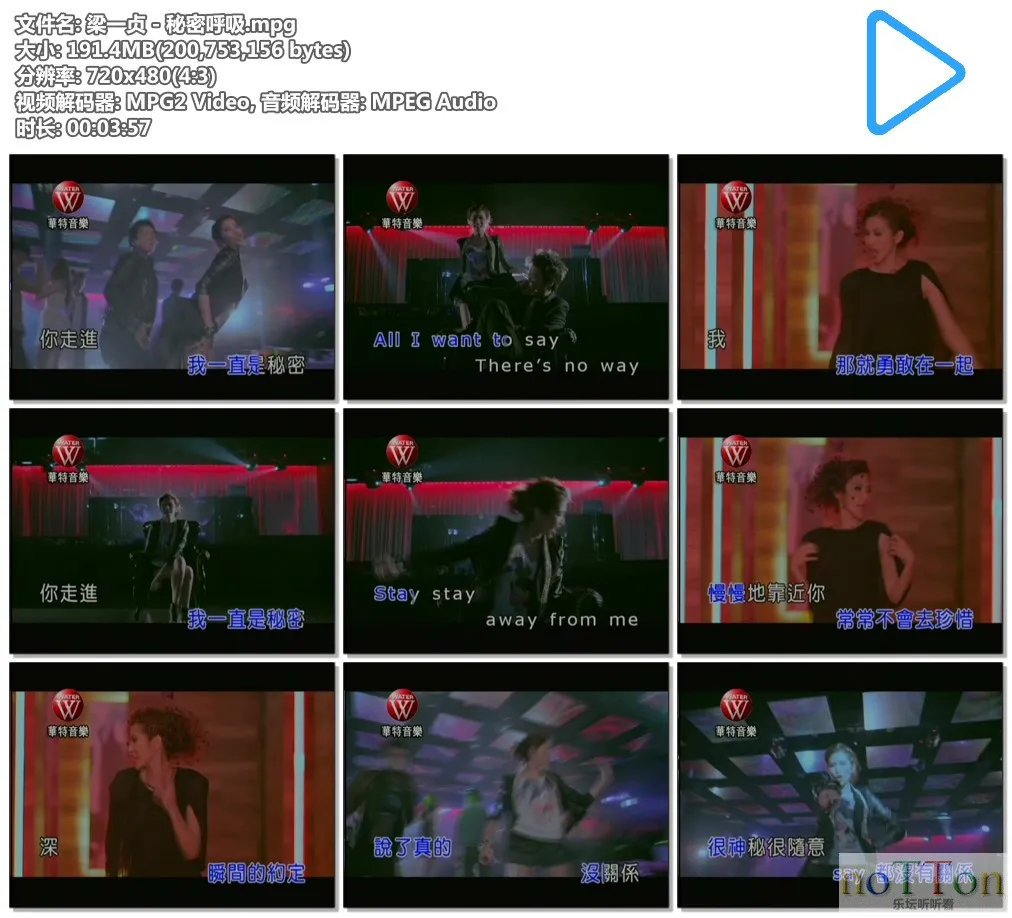 梁一贞 - 秘密呼吸.mpg.webp