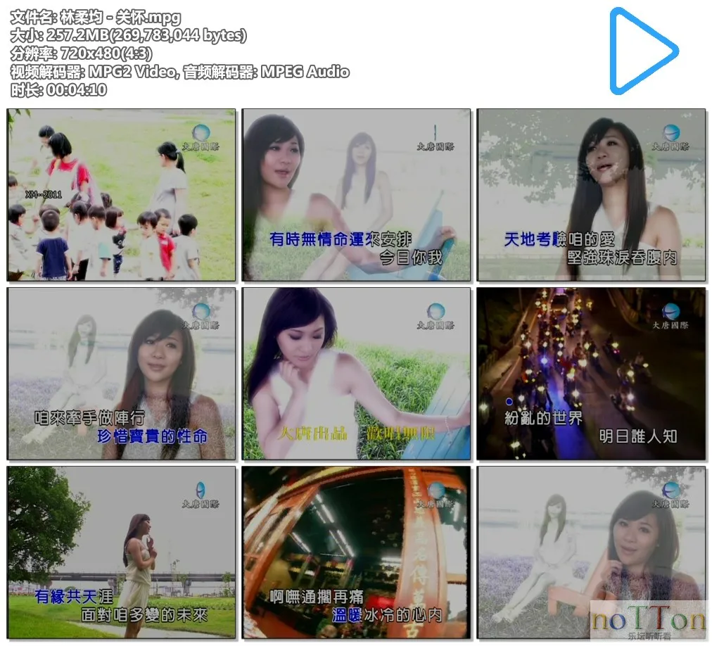 林柔均 - 关怀.mpg.webp