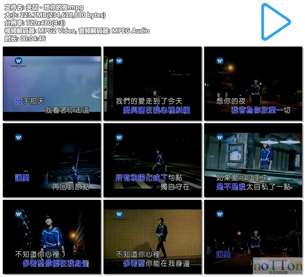 关喆 - 想你的夜.mpg.webp