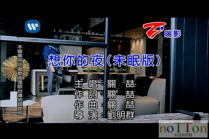 关喆 - 想你的夜.mpg_20141002_101235.162.webp